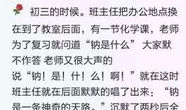 班级爆料搞笑段子视频,搞笑段子视频，笑料横飞，欢乐无限！