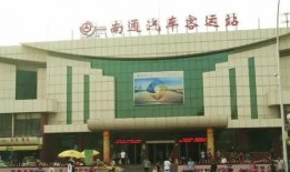 南通客运站最新爆料,揭秘出行新变化与便民举措