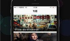 手机在线视频在线观看,手机在线视频观看新体验